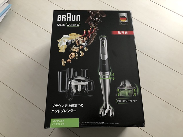 BRAUN - ブラウン ハンドブレンダー マルチクイック mulch quickの+